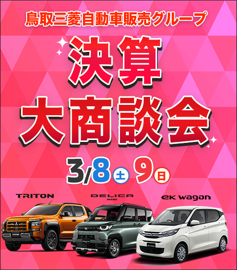 全国三菱自動車販売会社共通利用券 (◇◇【商品券】 DC CARD 全国三菱自動車販売会社共通利用券 (◇◇【商品券】 DC CARD